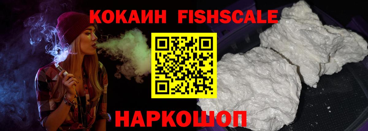 Псилоцибиновые грибы Ивантеевка