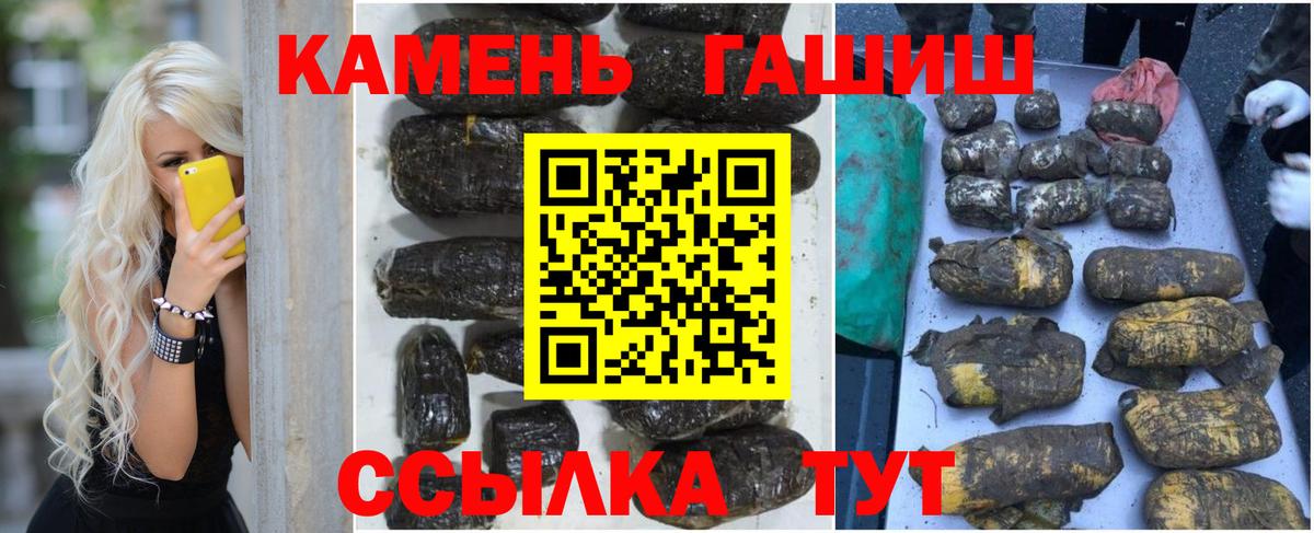 Ивантеевка  Вейп ТГК  КОКАИН  Вход с VPN  Меф МЯУ МЯУ кристаллы  ГАШИШ  Codein 