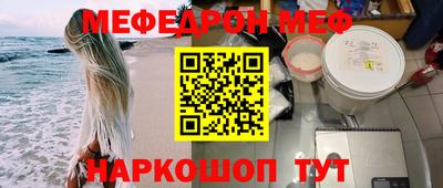 прущие грибы Камышлов