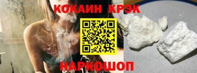 синтетический гашиш Канаш