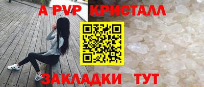 синтетический гашиш Канаш