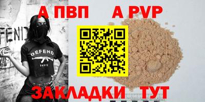 синтетический гашиш Канаш