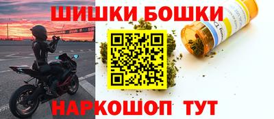 синтетический гашиш Канаш