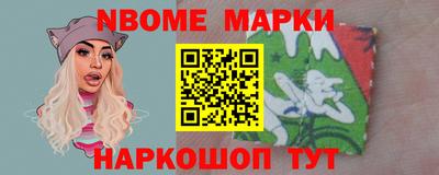 синтетический гашиш Канаш