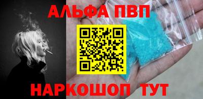 синтетический гашиш Канаш