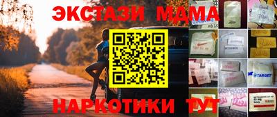 синтетический гашиш Канаш