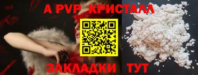синтетический гашиш Канаш