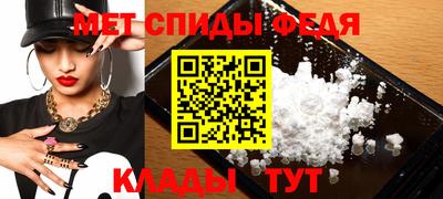 прущие грибы Камышлов