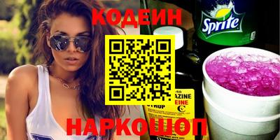синтетический гашиш Канаш