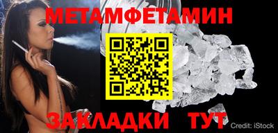прущие грибы Камышлов