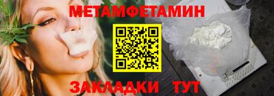 прущие грибы Камышлов