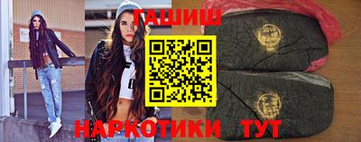синтетический гашиш Канаш