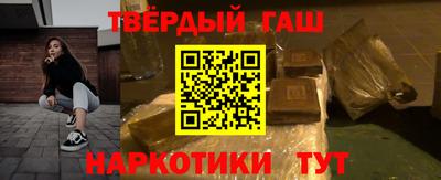 синтетический гашиш Канаш