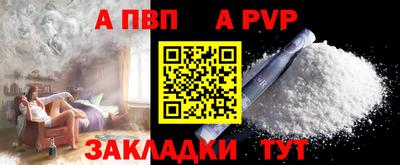 mdma Кандалакша