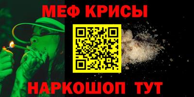 синтетический гашиш Канаш