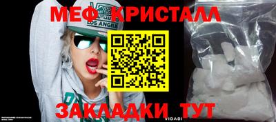 mdma Кандалакша