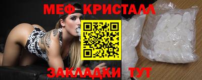 mdma Кандалакша