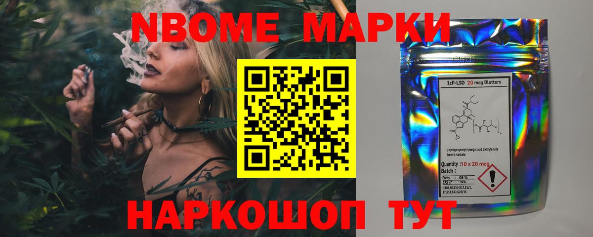 Ивантеевка  ЛСД экстази кислота  Лсд 25 экстази кислота  Вход с VPN 