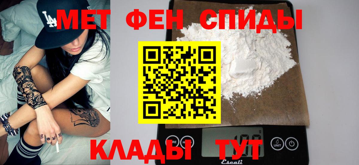 Ивантеевка  Первитин винт  Вход с VPN  Первитин винт 