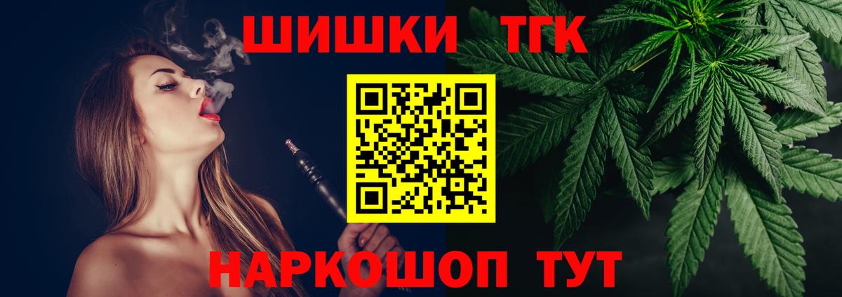 МАРИХУАНА VHQ  Конопля ГИДРОПОН  Ивантеевка  Бошки марихуана гибрид  Вход с VPN 